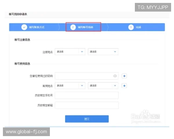 凯发登录首页注册账号的详细操作流程介绍 凯发登录首页注册账号的详细操作流程介绍