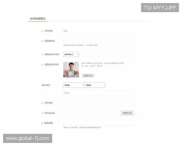 凯发体育官网平台登录注册流程详细指南与新手必看技巧