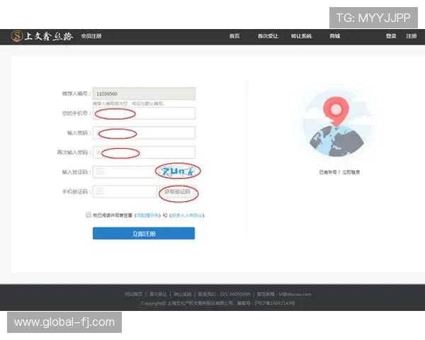 凯发网网站会员注册流程详解帮助新手快速完成注册流程指南
